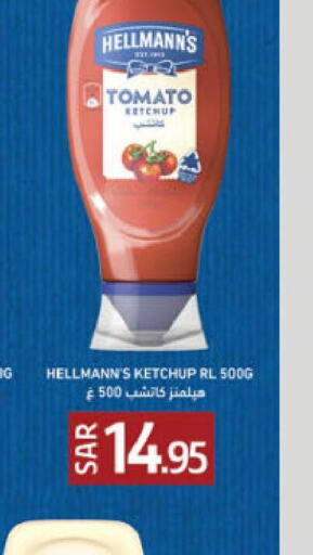  Tomato Ketchup  in Danube in KSA, Saudi Arabia, Saudi - Riyadh