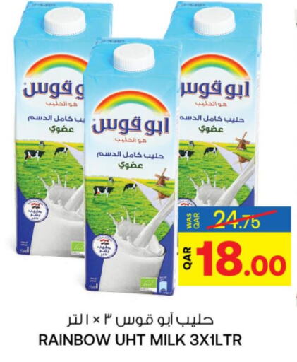 RAINBOW Long Life / UHT Milk  in أنصار جاليري in قطر - أم صلال