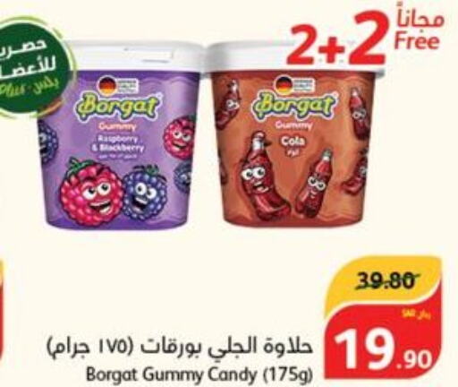 DABUR Petroleum Jelly  in هايبر بنده in مملكة العربية السعودية, السعودية, سعودية - بيشة