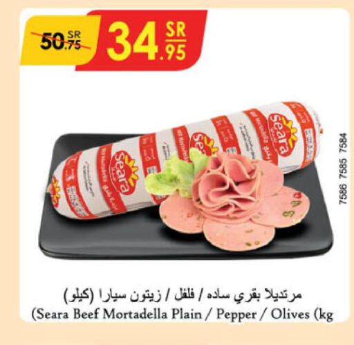 SEARA Beef  in الدانوب in مملكة العربية السعودية, السعودية, سعودية - الأحساء‎