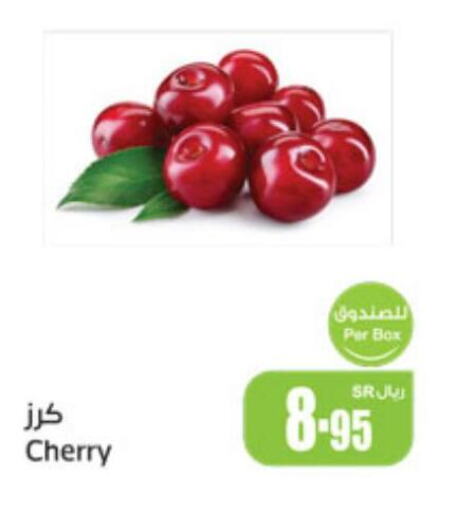  Orange  in أسواق عبد الله العثيم in مملكة العربية السعودية, السعودية, سعودية - جدة