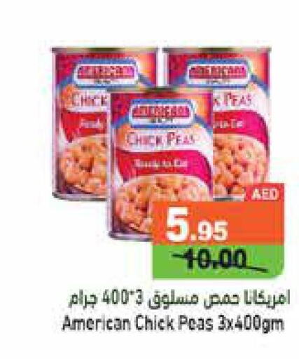 AMERICANA Chick Peas  in أسواق رامز in الإمارات العربية المتحدة , الامارات - رَأْس ٱلْخَيْمَة