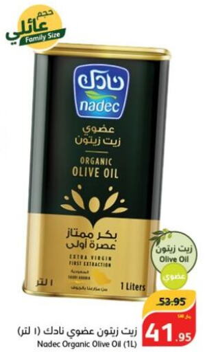 NADEC Extra Virgin Olive Oil  in Hyper Panda in KSA, Saudi Arabia, Saudi - Medina