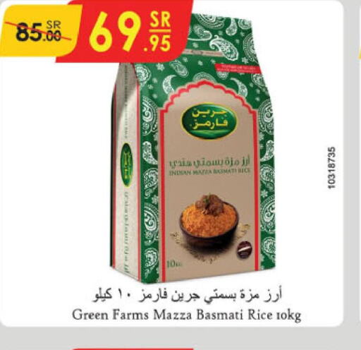  Sella / Mazza Rice  in Danube in KSA, Saudi Arabia, Saudi - Al Khobar