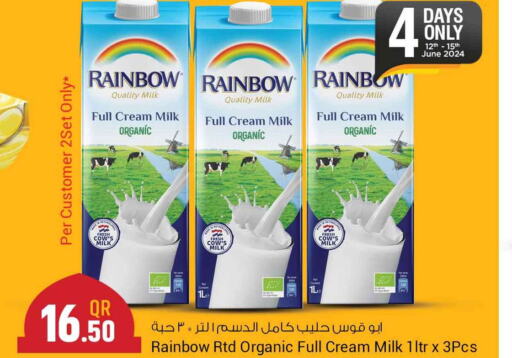 RAINBOW Full Cream Milk  in سفاري هايبر ماركت in قطر - أم صلال