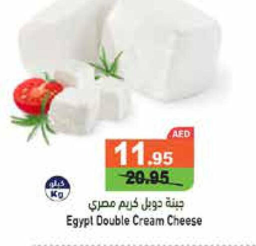  Cream Cheese  in أسواق رامز in الإمارات العربية المتحدة , الامارات - أبو ظبي