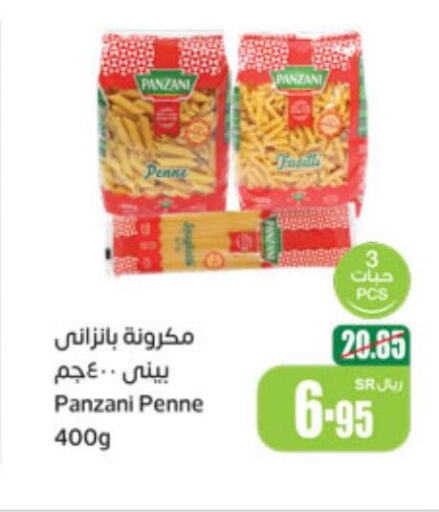 PANZANI Pasta  in أسواق عبد الله العثيم in مملكة العربية السعودية, السعودية, سعودية - المجمعة