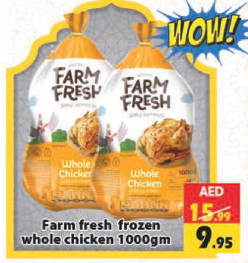 FARM FRESH Chicken Fingers  in Leptis Hypermarket  in UAE - Ras al Khaimah