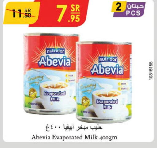 ABEVIA Evaporated Milk  in الدانوب in مملكة العربية السعودية, السعودية, سعودية - تبوك
