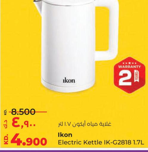 IKON Kettle  in Lulu Hypermarket  in Kuwait - Jahra Governorate