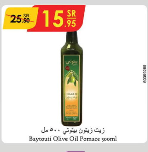  Olive Oil  in الدانوب in مملكة العربية السعودية, السعودية, سعودية - نجران