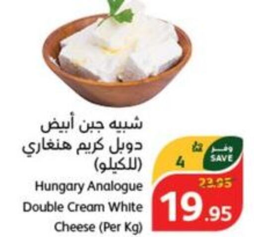  Cream Cheese  in هايبر بنده in مملكة العربية السعودية, السعودية, سعودية - مكة المكرمة