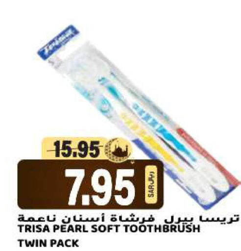  Toothbrush  in جراند هايبر in مملكة العربية السعودية, السعودية, سعودية - الرياض