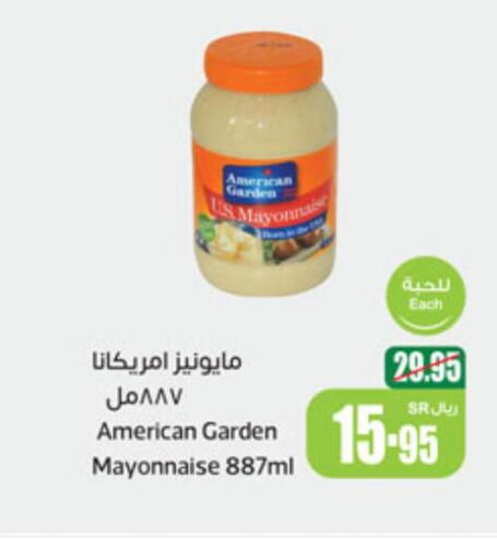 AMERICAN GARDEN Mayonnaise  in Othaim Markets in KSA, Saudi Arabia, Saudi - Bishah