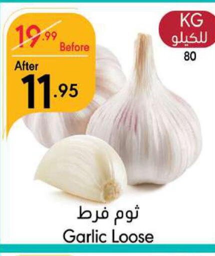  Garlic  in Manuel Market in KSA, Saudi Arabia, Saudi - Jeddah