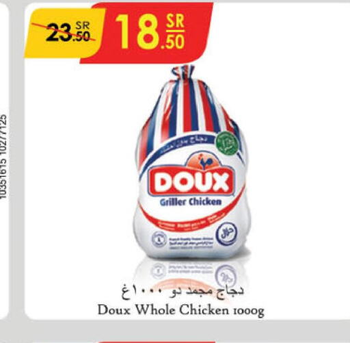 DOUX Frozen Whole Chicken  in الدانوب in مملكة العربية السعودية, السعودية, سعودية - الجبيل‎