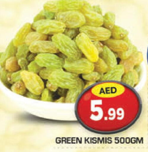  Pickle  in Baniyas Spike  in UAE - Al Ain
