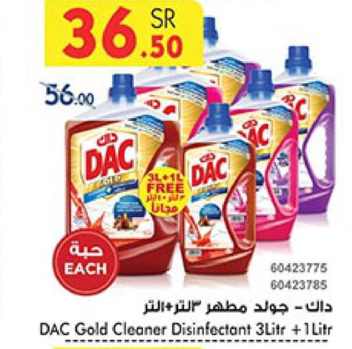 DAC Disinfectant  in بن داود in مملكة العربية السعودية, السعودية, سعودية - مكة المكرمة