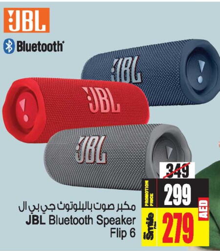 JBL Speaker  in أنصار مول in الإمارات العربية المتحدة , الامارات - الشارقة / عجمان