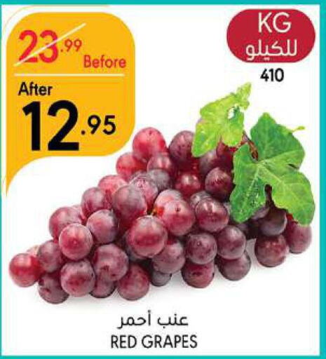  Grapes  in Manuel Market in KSA, Saudi Arabia, Saudi - Jeddah