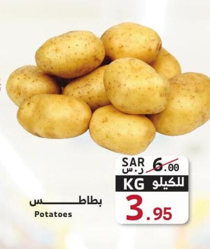  Potato  in Mira Mart Mall in KSA, Saudi Arabia, Saudi - Jeddah