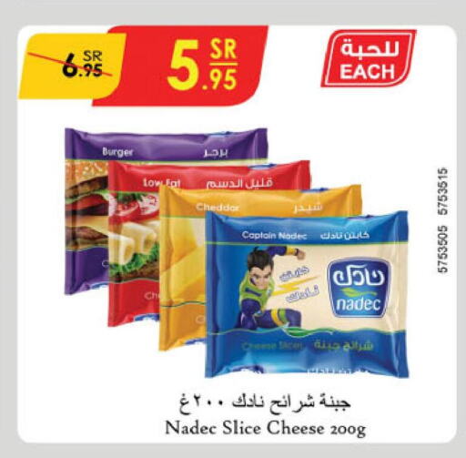 NADEC Slice Cheese  in Danube in KSA, Saudi Arabia, Saudi - Khamis Mushait
