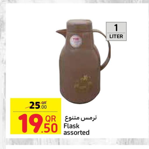  Coffee  in Carrefour in Qatar - Al Shamal