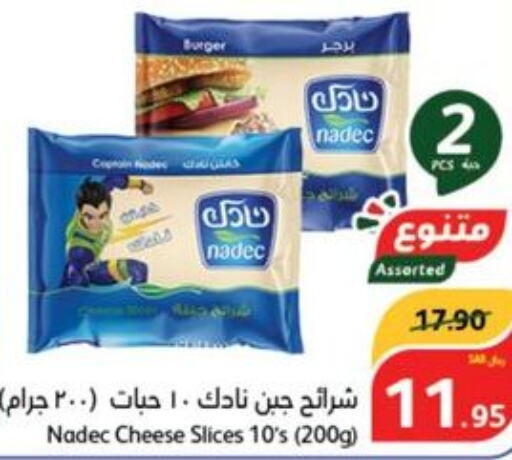 NADEC Slice Cheese  in هايبر بنده in مملكة العربية السعودية, السعودية, سعودية - الرس