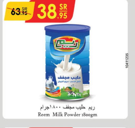 REEM Milk Powder  in Danube in KSA, Saudi Arabia, Saudi - Jeddah