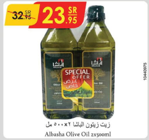  Olive Oil  in الدانوب in مملكة العربية السعودية, السعودية, سعودية - الرياض