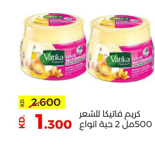 VATIKA Hair Cream  in Sabah Al Salem Co op in Kuwait - Ahmadi Governorate