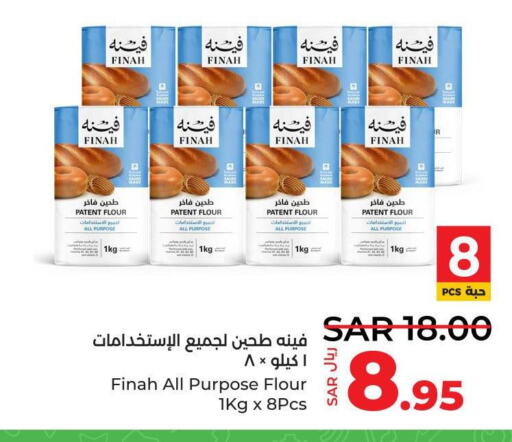 BETTY CROCKER All Purpose Flour  in LULU Hypermarket in KSA, Saudi Arabia, Saudi - Yanbu