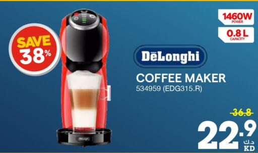 DELONGHI Coffee Maker  in X-Cite in Kuwait - Kuwait City