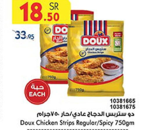 DOUX Chicken Strips  in بن داود in مملكة العربية السعودية, السعودية, سعودية - أبها