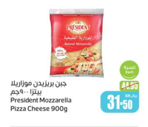 PRESIDENT Mozzarella  in Othaim Markets in KSA, Saudi Arabia, Saudi - Bishah