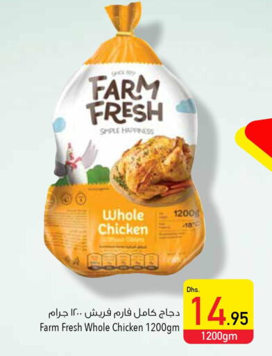 FARM FRESH Fresh Chicken  in السفير هايبر ماركت in الإمارات العربية المتحدة , الامارات - أم القيوين‎