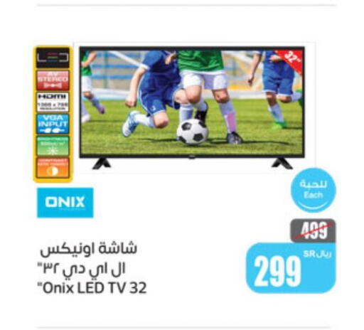 ONIX Smart TV  in Othaim Markets in KSA, Saudi Arabia, Saudi - Riyadh