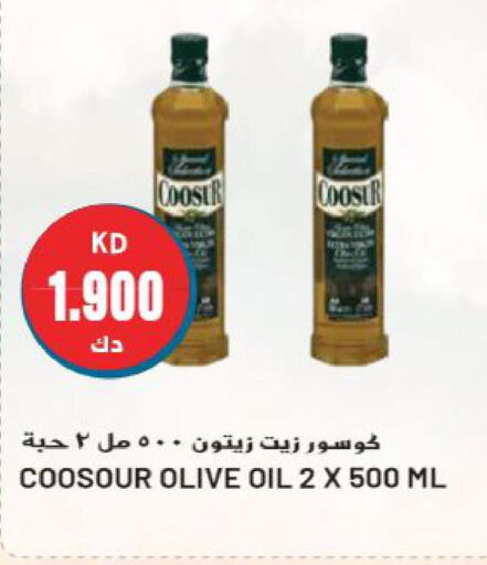  Olive Oil  in Grand Hyper in Kuwait - Jahra Governorate