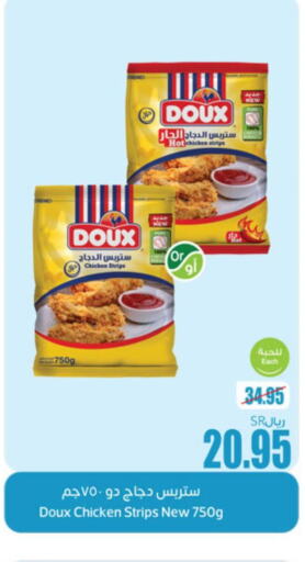 DOUX Chicken Strips  in أسواق عبد الله العثيم in مملكة العربية السعودية, السعودية, سعودية - الخرج
