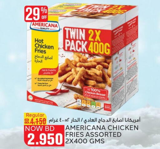 AMERICANA Chicken Fingers  in Al Jazira Supermarket in Bahrain