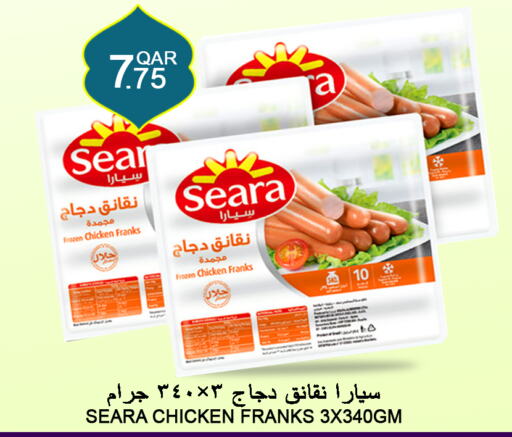 SEARA Chicken Franks  in Food Palace Hypermarket in Qatar - Umm Salal