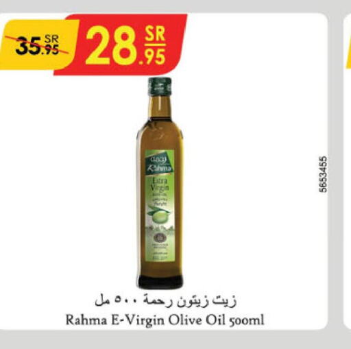 RAHMA Extra Virgin Olive Oil  in الدانوب in مملكة العربية السعودية, السعودية, سعودية - جازان