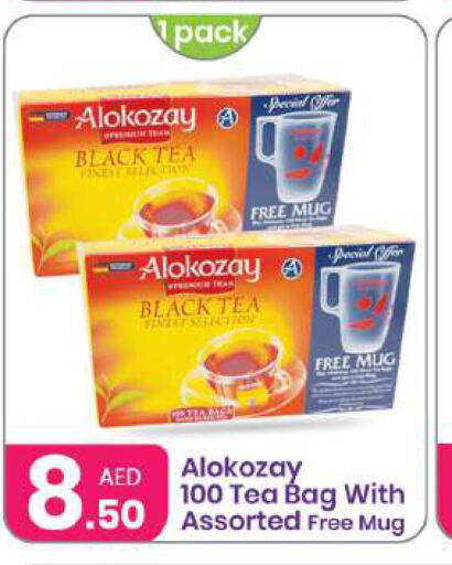 ALOKOZAY Tea Bags  in النهدة للهدايا in الإمارات العربية المتحدة , الامارات - الشارقة / عجمان