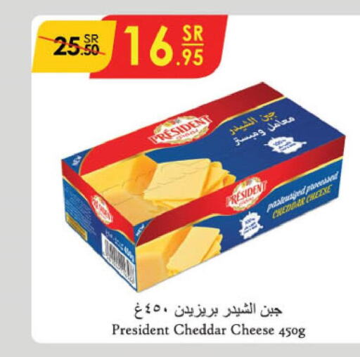 PRESIDENT Cheddar Cheese  in Danube in KSA, Saudi Arabia, Saudi - Jazan