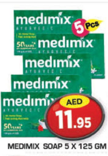 MEDIMIX   in سنابل بني ياس in الإمارات العربية المتحدة , الامارات - ٱلْعَيْن‎