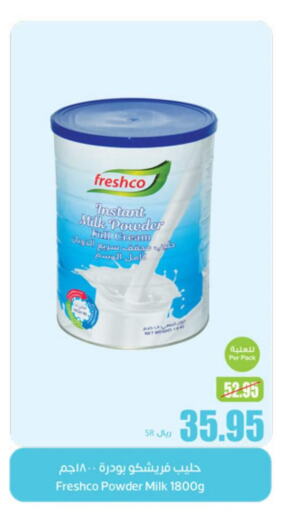 FRESHCO Milk Powder  in Othaim Markets in KSA, Saudi Arabia, Saudi - Al Majmaah