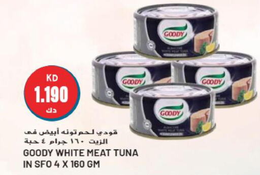 GOODY Tuna - Canned  in Grand Hyper in Kuwait - Kuwait City