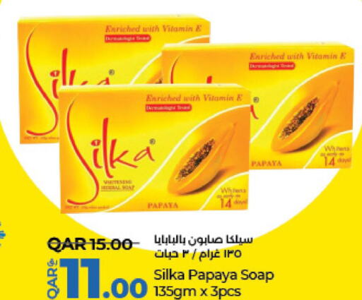 SILKA   in LuLu Hypermarket in Qatar - Umm Salal