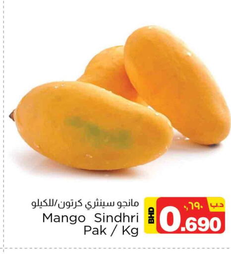 Mango Mango  in NESTO  in Bahrain