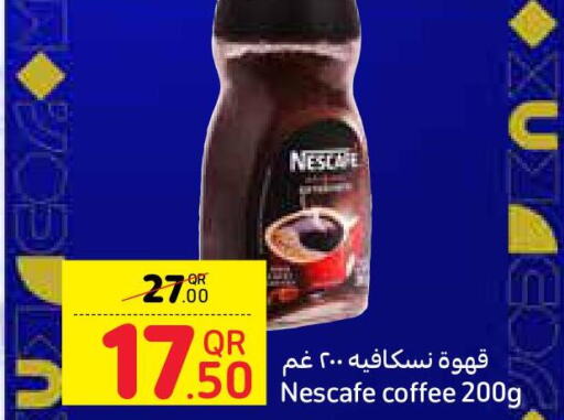 NESCAFE Coffee  in كارفور in قطر - الريان